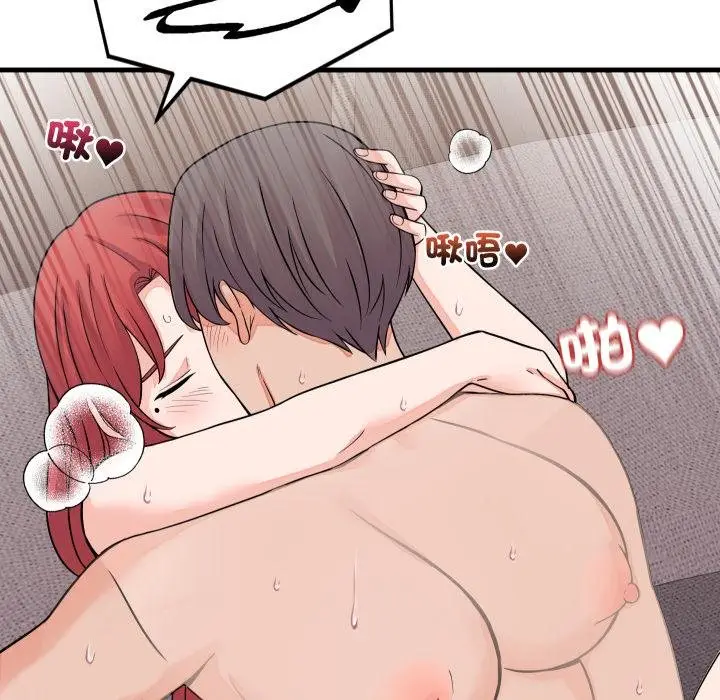 漫画《少爷的替身》第46话第31张图