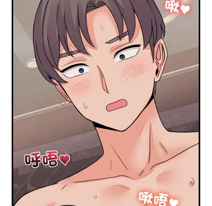 漫画《少爷的替身》第46话第40张图