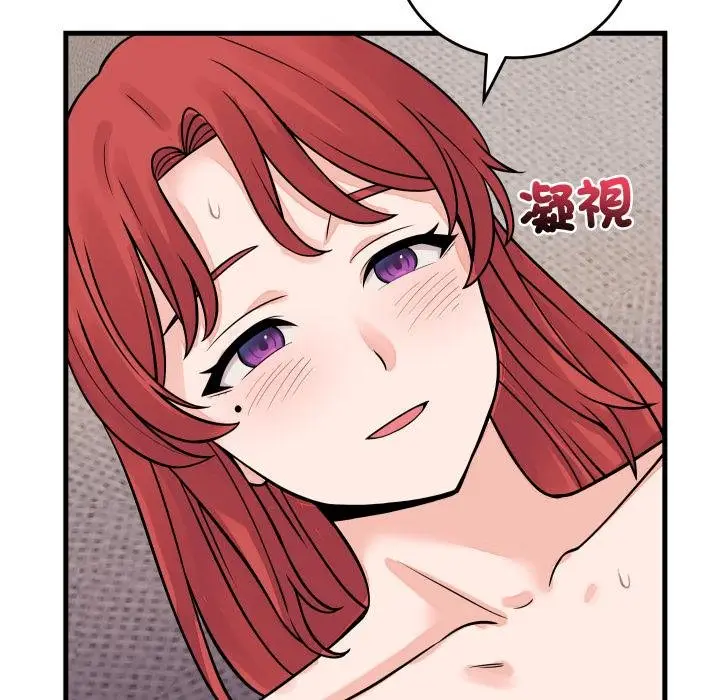 漫画《少爷的替身》第46话第5张图