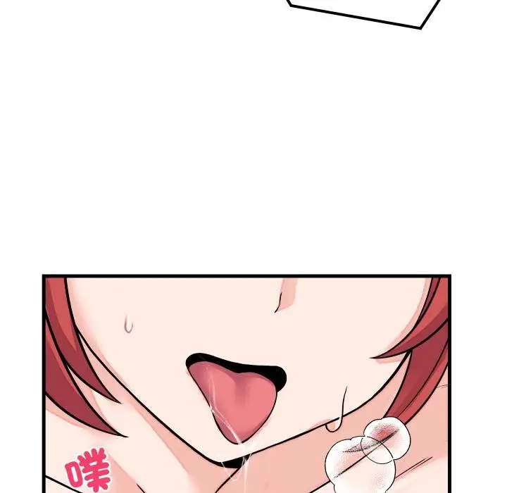 漫画《少爷的替身》第46话第85张图