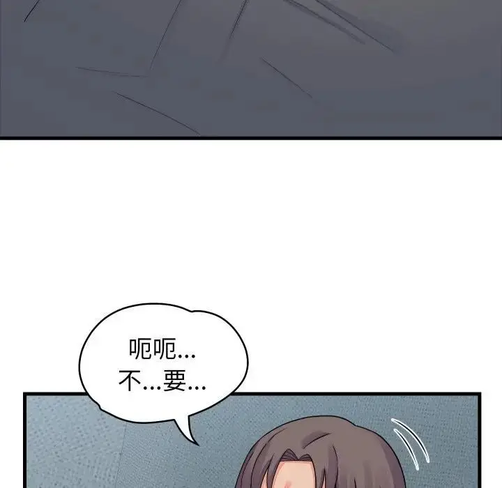 漫画《少爷的替身》第47话第127张图