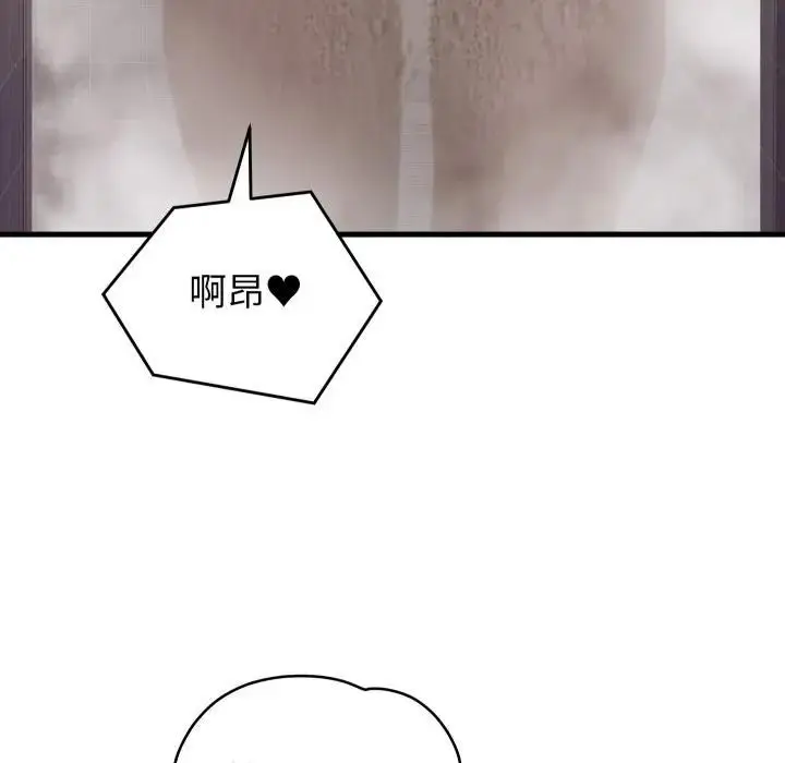 漫画《少爷的替身》第47话第31张图