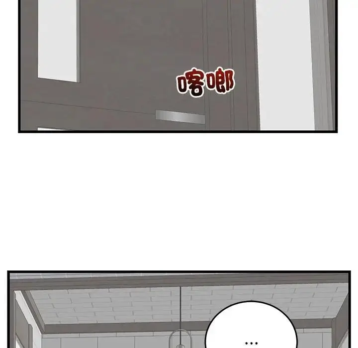 漫画《少爷的替身》第48话第149张图
