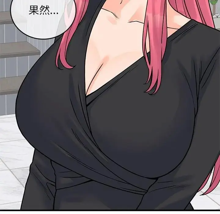 漫画《少爷的替身》第48话第153张图