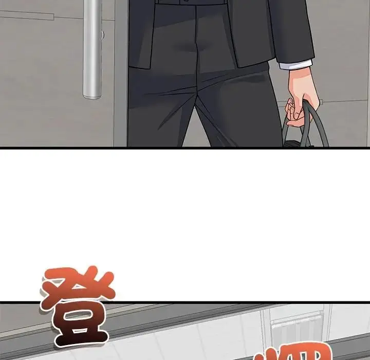 漫画《少爷的替身》第48话第161张图