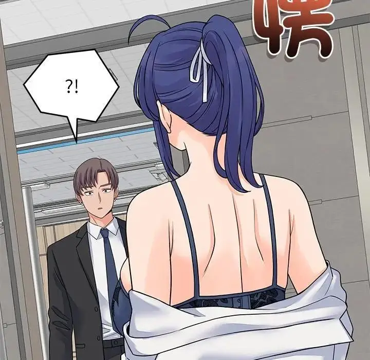漫画《少爷的替身》第48话第162张图