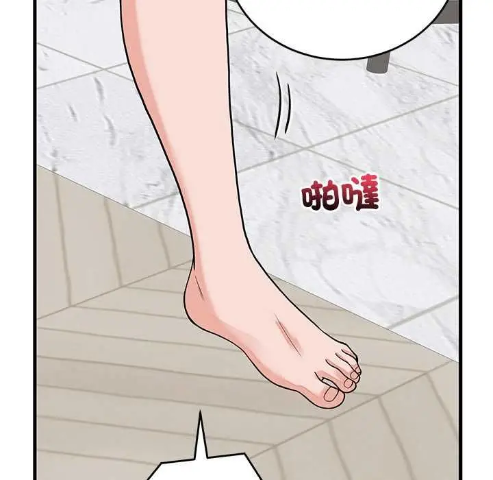 漫画《少爷的替身》第49话第103张图