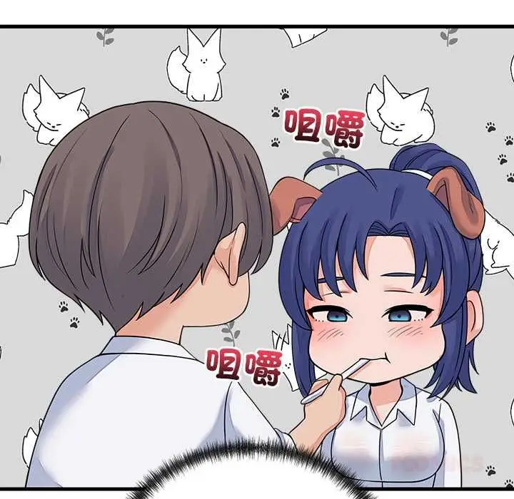 漫画《少爷的替身》第49话第138张图