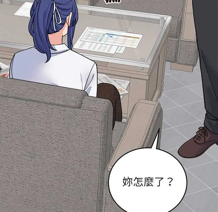 漫画《少爷的替身》第49话第15张图