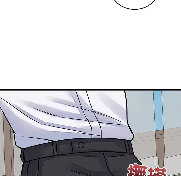 漫画《少爷的替身》第49话第157张图