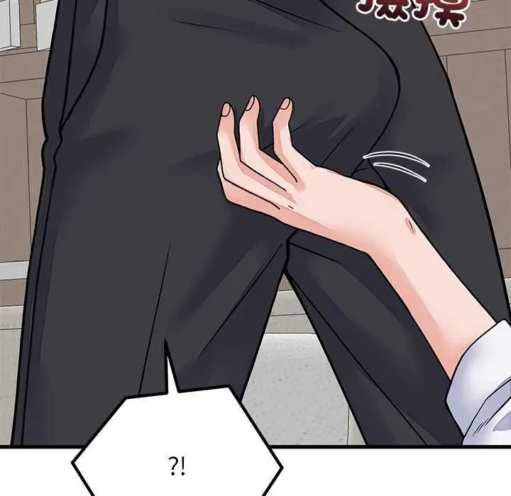 漫画《少爷的替身》第49话第158张图