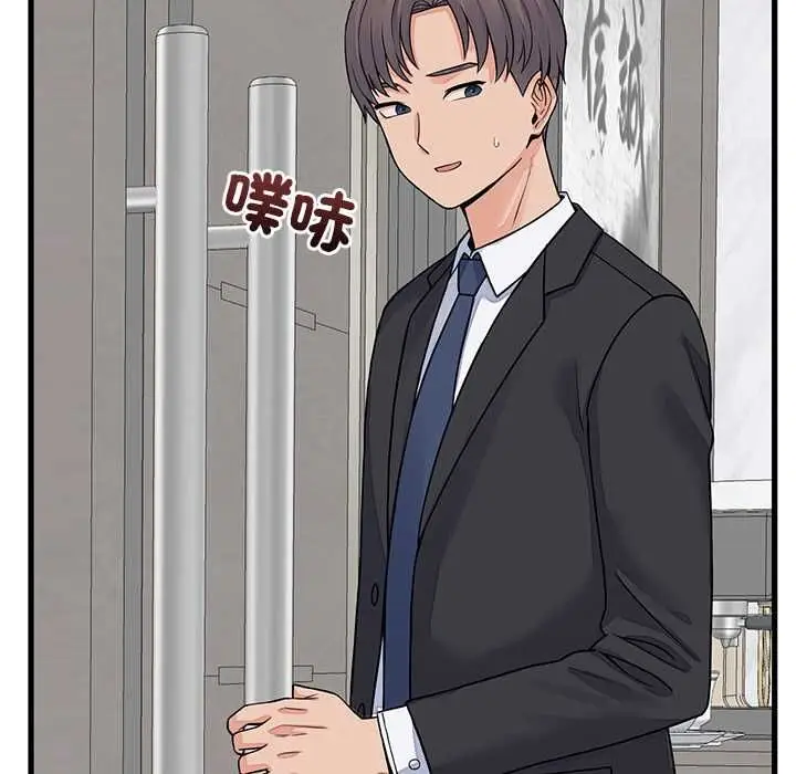 漫画《少爷的替身》第49话第35张图