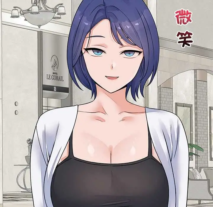 漫画《少爷的替身》第49话第43张图