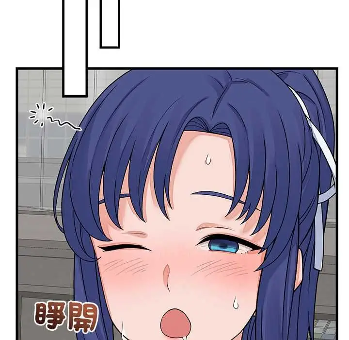 漫画《少爷的替身》第49话第88张图