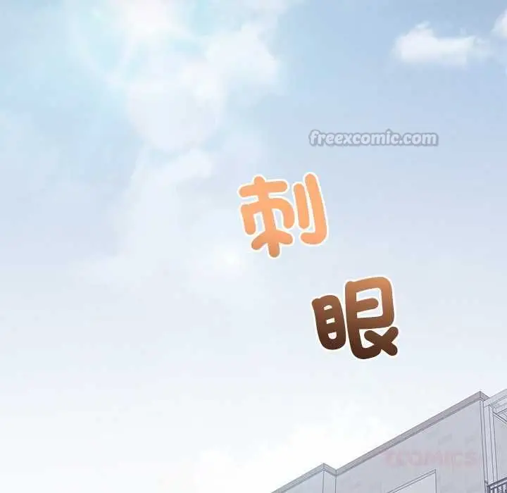 漫画《少爷的替身》第51话第120张图