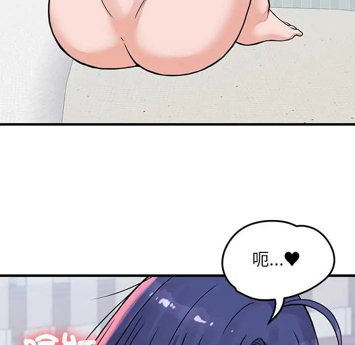 漫画《少爷的替身》第51话第126张图