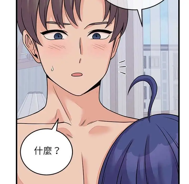 漫画《少爷的替身》第51话第148张图