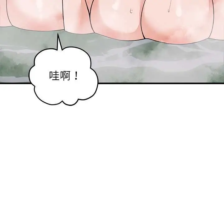 漫画《少爷的替身》第51话第160张图