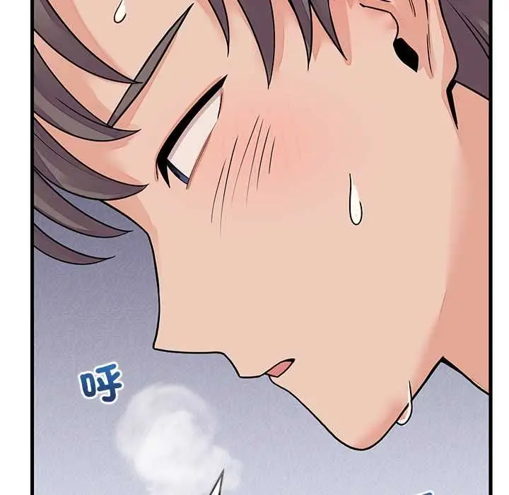 漫画《少爷的替身》第51话第22张图