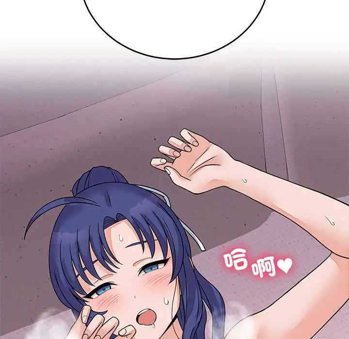 漫画《少爷的替身》第51话第24张图