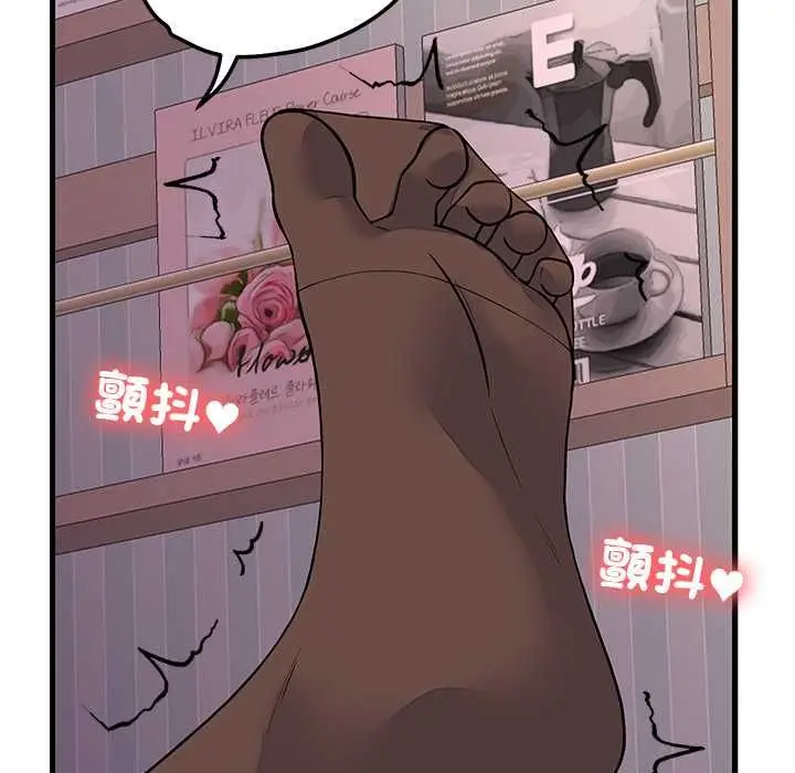 漫画《少爷的替身》第51话第46张图