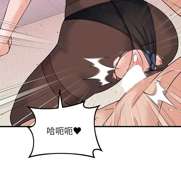 漫画《少爷的替身》第51话第63张图
