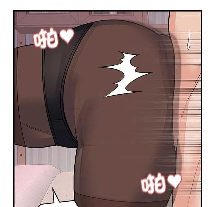 漫画《少爷的替身》第51话第65张图