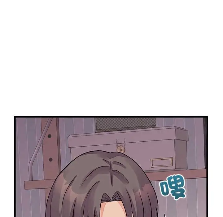 漫画《少爷的替身》第51话第97张图