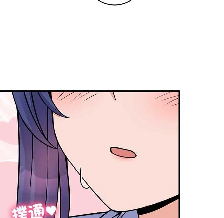 漫画《少爷的替身》第52话第141张图