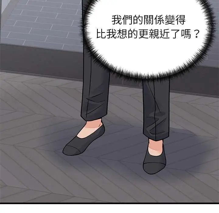 漫画《少爷的替身》第52话第158张图