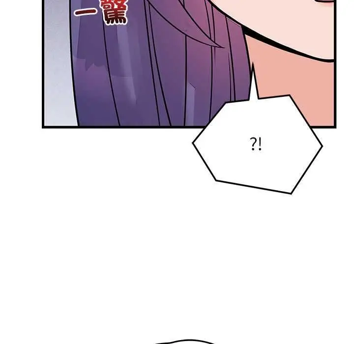 漫画《少爷的替身》第52话第31张图