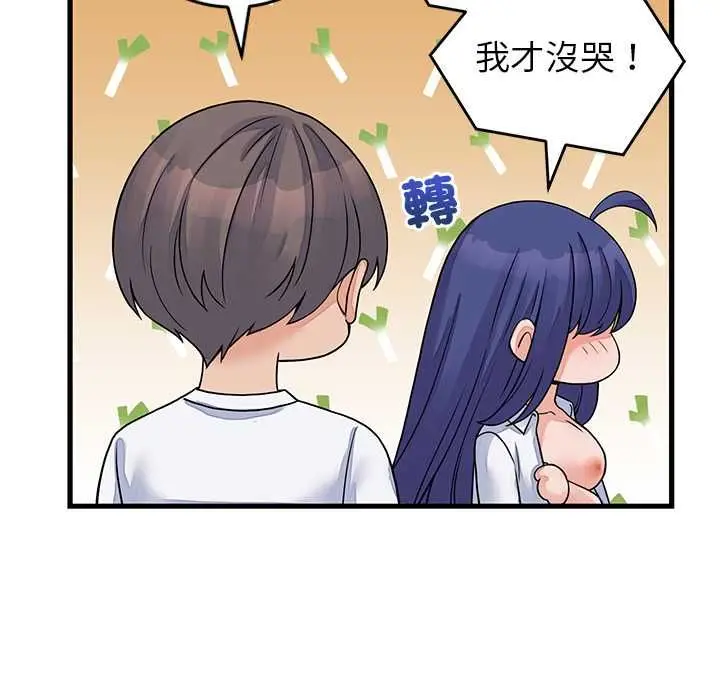 漫画《少爷的替身》第52话第85张图