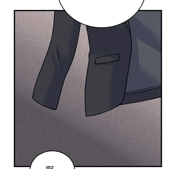 漫画《少爷的替身》第53话第11张图