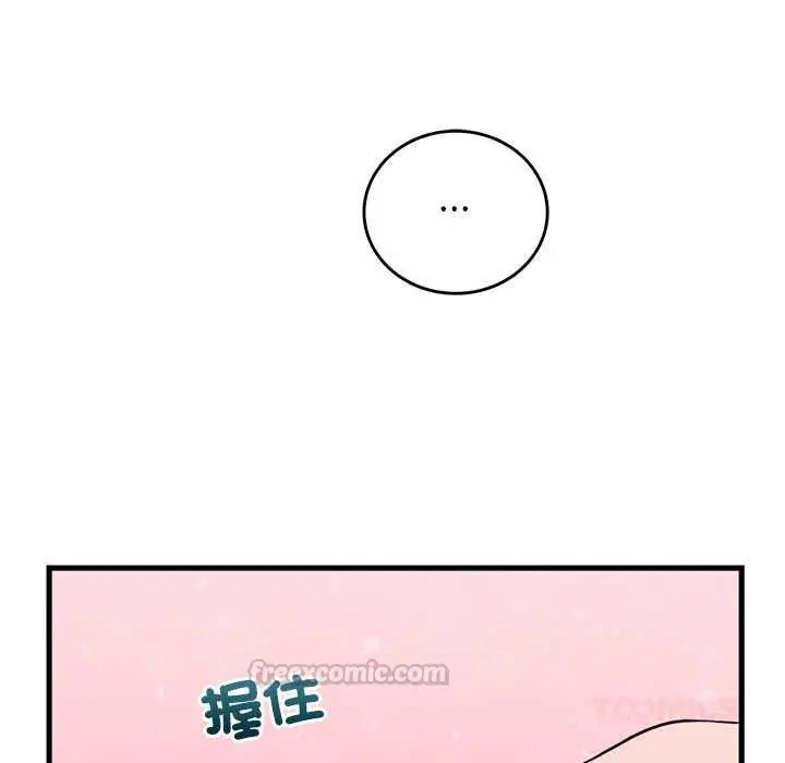 漫画《少爷的替身》第53话第120张图