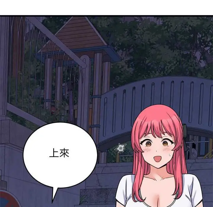 漫画《少爷的替身》第53话第128张图
