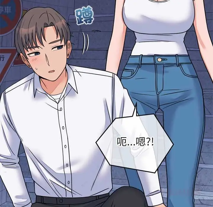 漫画《少爷的替身》第53话第129张图