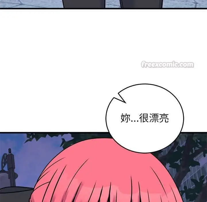 漫画《少爷的替身》第53话第135张图
