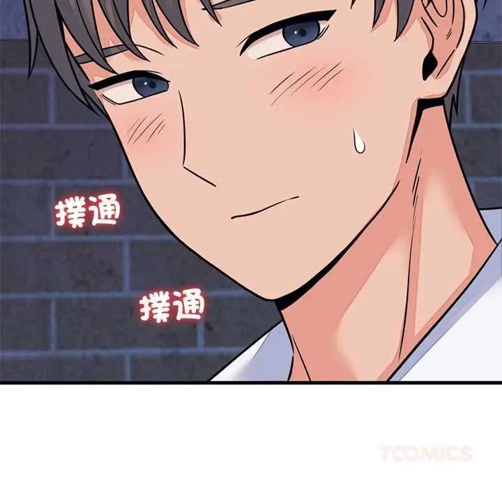 漫画《少爷的替身》第53话第147张图