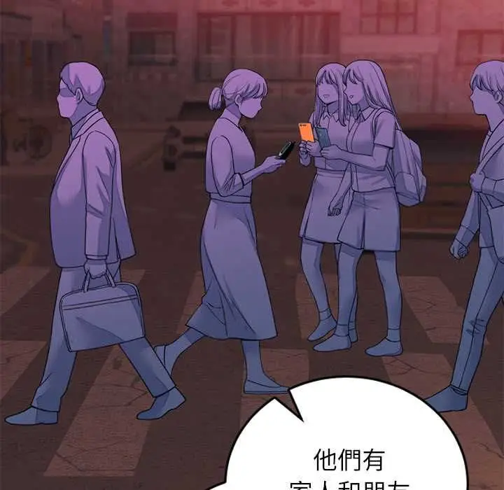 漫画《少爷的替身》第53话第69张图