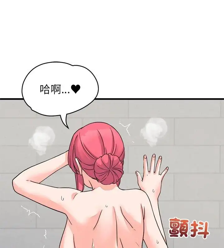 漫画《少爷的替身》第54话第114张图
