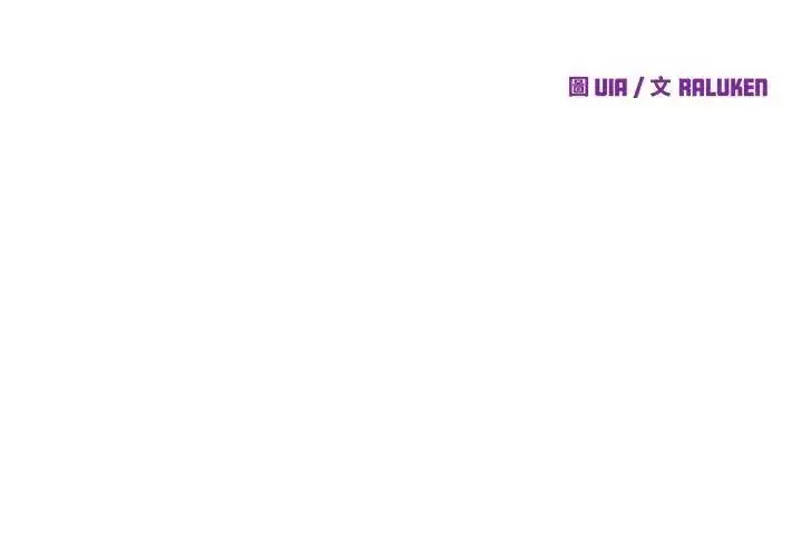 漫画《少爷的替身》第54话第125张图