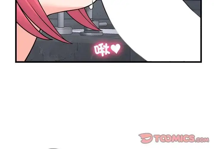 漫画《少爷的替身》第54话第38张图