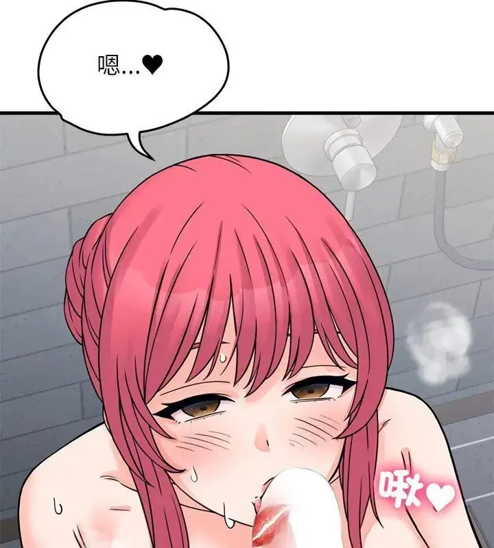 漫画《少爷的替身》第54话第39张图