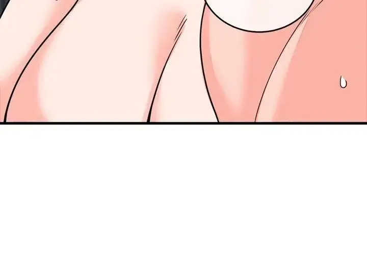 漫画《少爷的替身》第54话第80张图