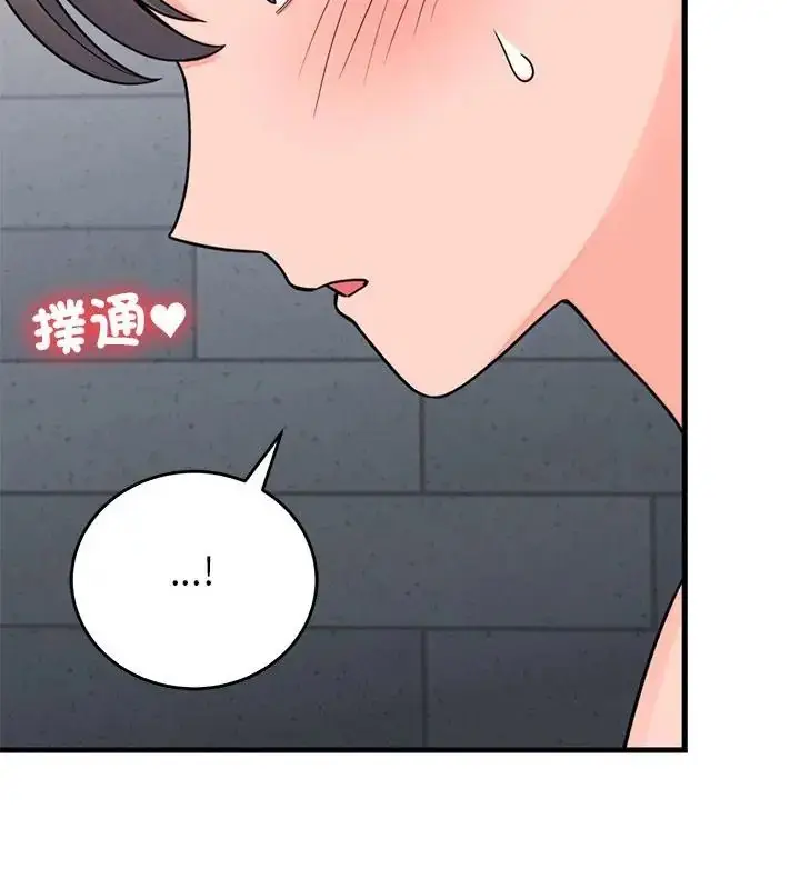 漫画《少爷的替身》第54话第82张图