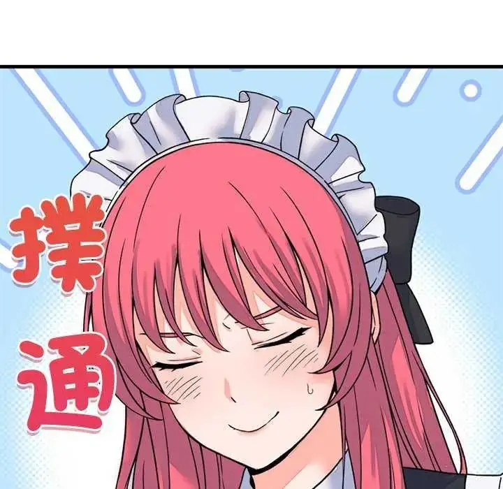 漫画《少爷的替身》第55话第132张图