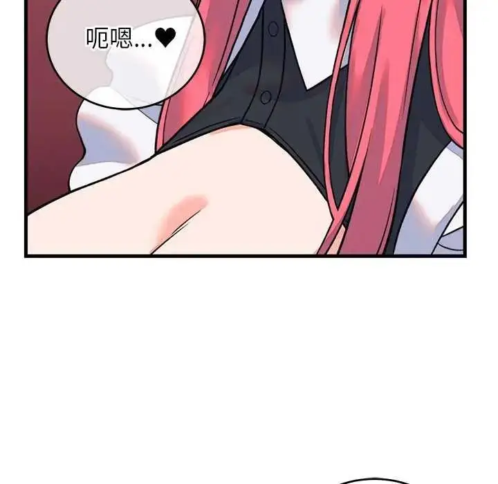 漫画《少爷的替身》第55话第22张图