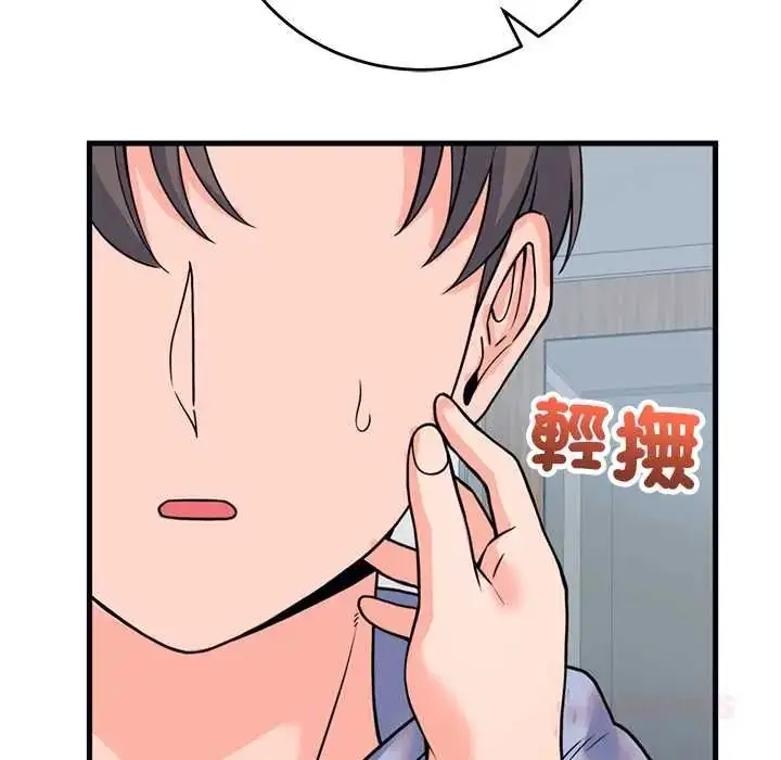 漫画《少爷的替身》第56话第156张图