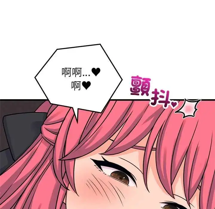 漫画《少爷的替身》第56话第33张图