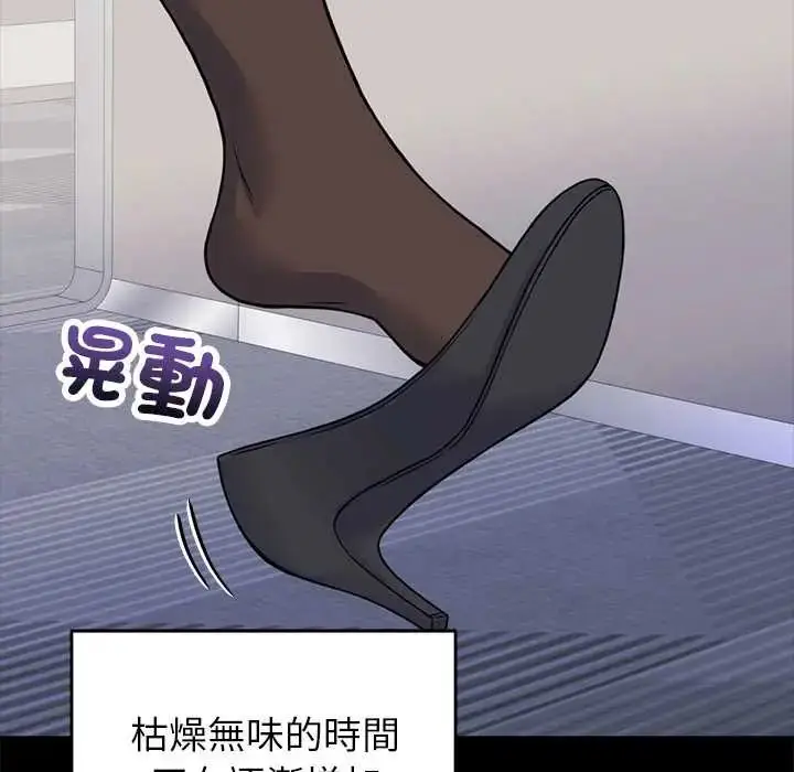 漫画《少爷的替身》第56话第80张图